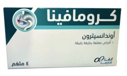 كرومافينا 4 مج مضاد للقيئ | 10 أقراص